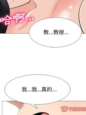 女教授的秘密 72-74話_74_106