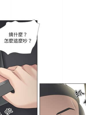女人專門為難女人 30話[完結]_30_005