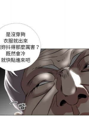 女人專門為難女人 30話[完結]_30_025