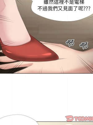 女人專門為難女人 30話[完結]_30_046