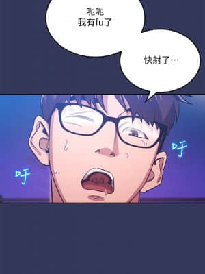 朋友的媽媽 35-36話_35_017