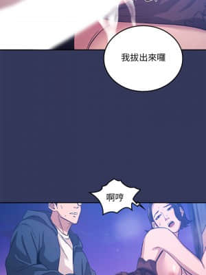 朋友的媽媽 35-36話_35_021