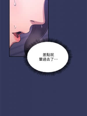 朋友的媽媽 35-36話_35_023