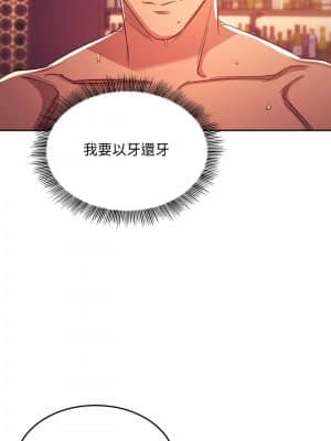 朋友的媽媽 35-36話_36_005