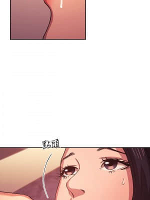 朋友的媽媽 35-36話_36_009