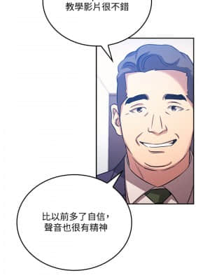 朋友的媽媽 35-36話_36_013