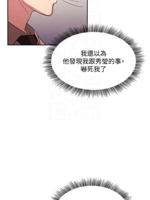 朋友的媽媽 35-36話_36_014