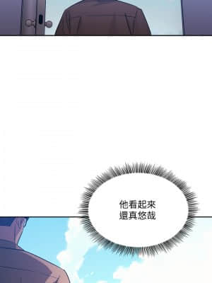 朋友的媽媽 35-36話_36_015