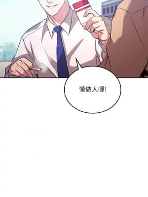 朋友的媽媽 35-36話_36_017