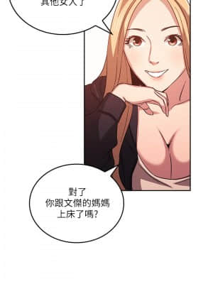 朋友的媽媽 35-36話_36_021
