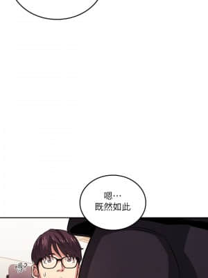 朋友的媽媽 35-36話_36_023