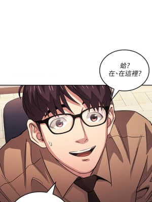 朋友的媽媽 35-36話_36_024