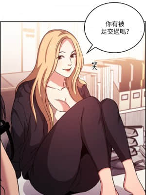 朋友的媽媽 35-36話_36_026