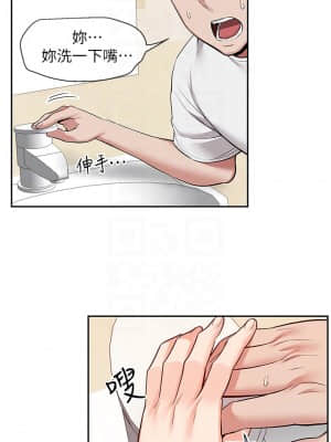 深夜噪音 49-50話_49_008