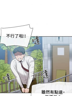 深夜噪音 49-50話_50_001