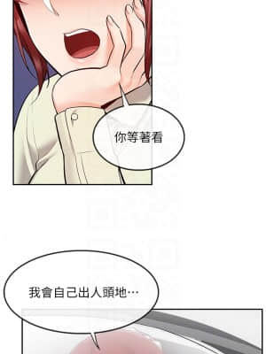 深夜噪音 49-50話_50_010