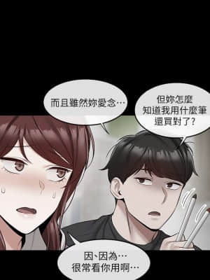 深夜噪音 49-50話_50_015