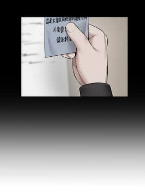 深夜噪音 49-50話_50_019