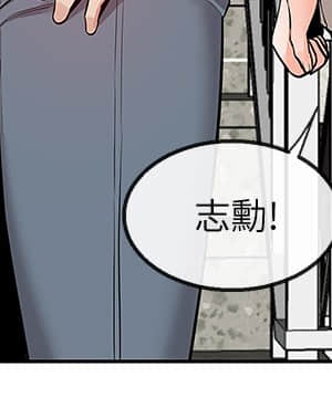 深夜噪音 49-50話_50_020