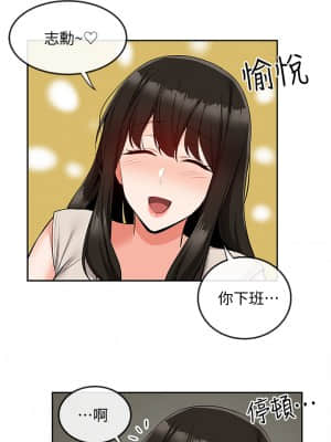 深夜噪音 49-50話_50_021