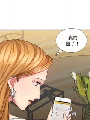 私密交易 1-8話_01_116