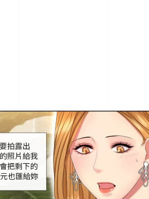 私密交易 1-8話_01_118