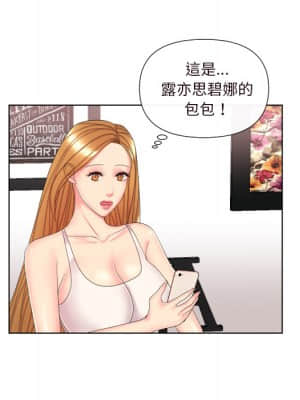 私密交易 1-8話_02_016