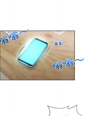 私密交易 1-8話_02_021