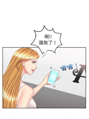 私密交易 1-8話_02_037
