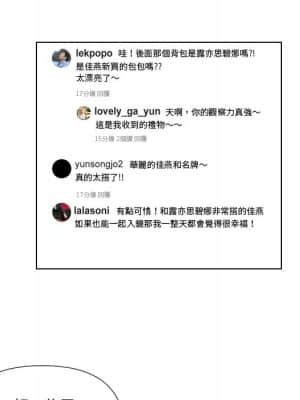 私密交易 1-8話_03_048