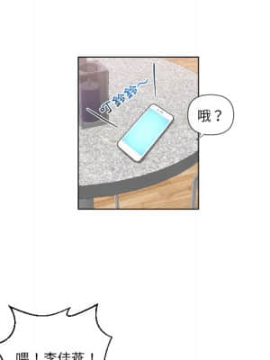 私密交易 1-8話_03_051