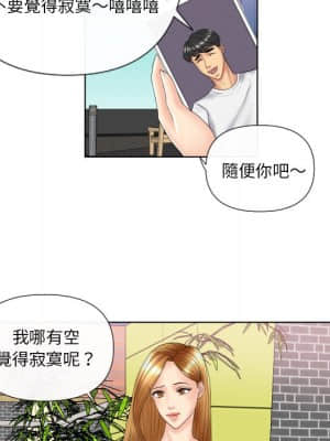 私密交易 1-8話_04_072