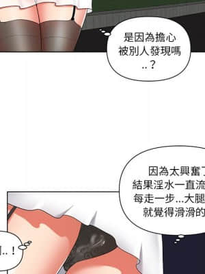 私密交易 1-8話_06_035