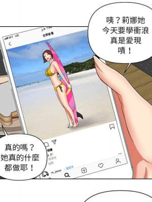 私密交易 1-8話_07_046