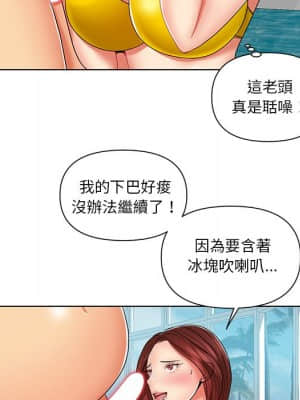 私密交易 1-8話_08_015