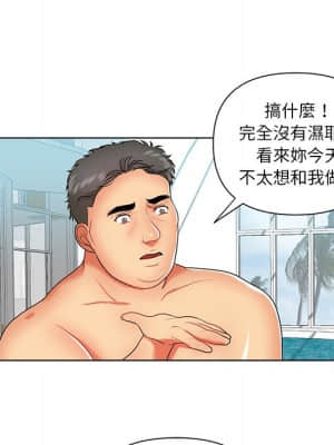 私密交易 1-8話_08_019