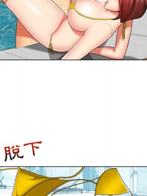 私密交易 1-8話_08_022