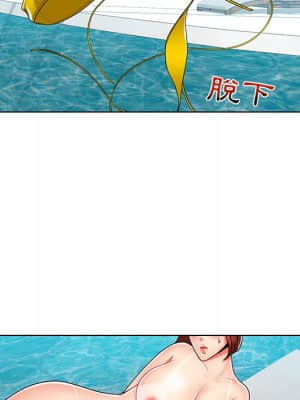 私密交易 1-8話_08_023