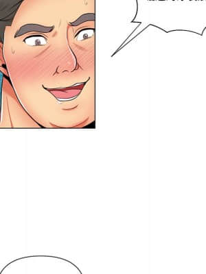 私密交易 1-8話_08_025