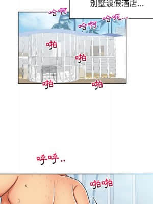 私密交易 1-8話_08_067