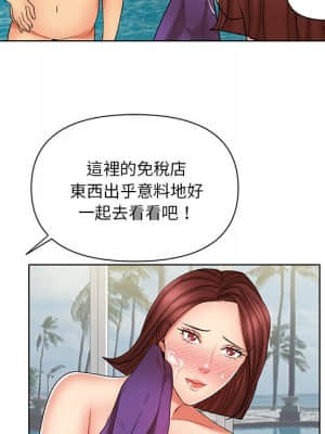 私密交易 1-8話_08_078