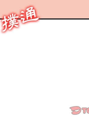 她們的小秘密 24-25話_24_003
