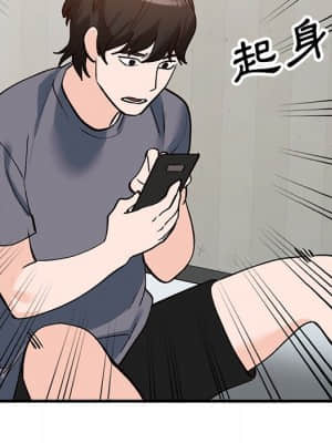 她們的小秘密 24-25話_24_005