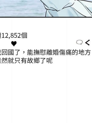她們的小秘密 24-25話_24_008