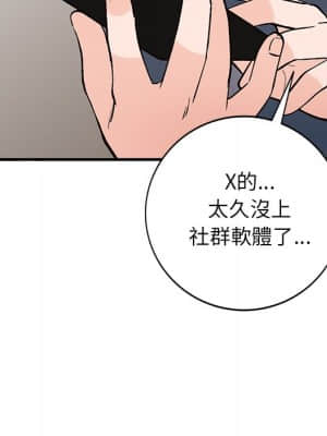 她們的小秘密 24-25話_24_010