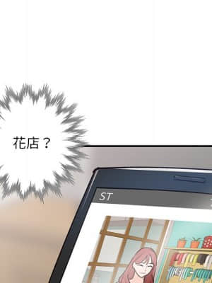她們的小秘密 24-25話_24_011