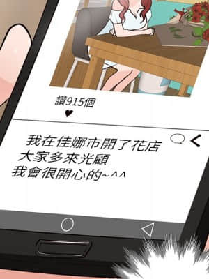 她們的小秘密 24-25話_24_012