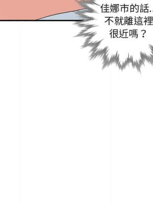 她們的小秘密 24-25話_24_013