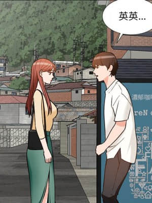 她們的小秘密 24-25話_24_045