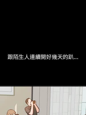 她們的小秘密 24-25話_24_123
